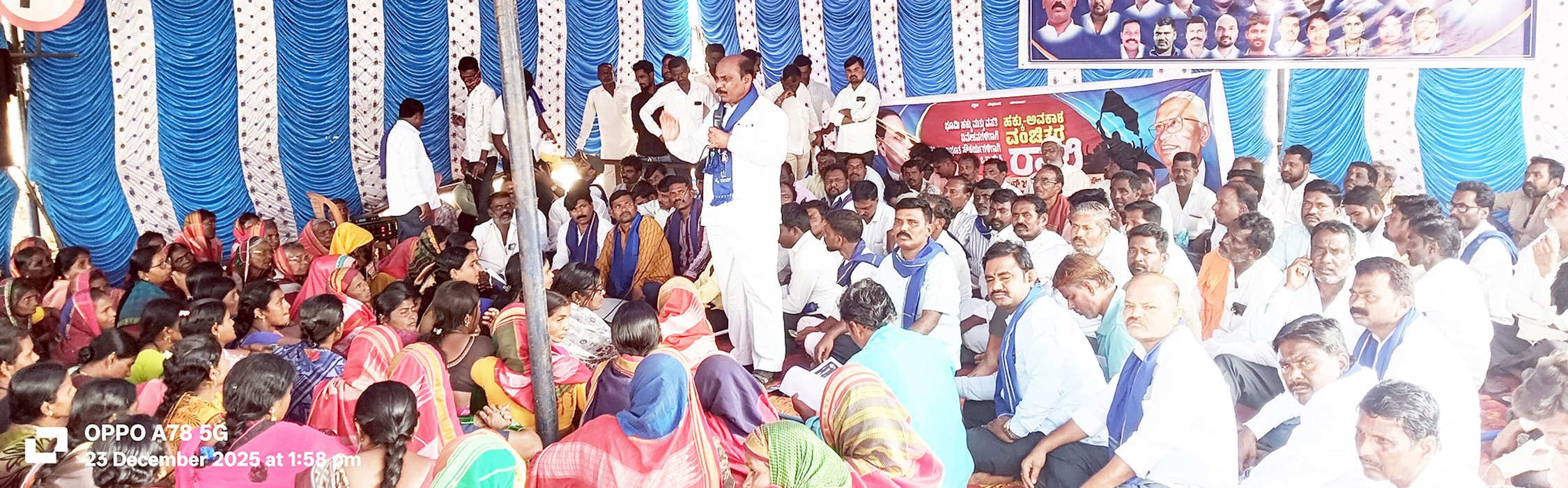 ಬಗರ್‌ಹುಕುಂ ಸಾಗುವಳಿ ಸಕ್ರಮಕ್ಕೆ ದಸಂಸ ಆಗ್ರಹ