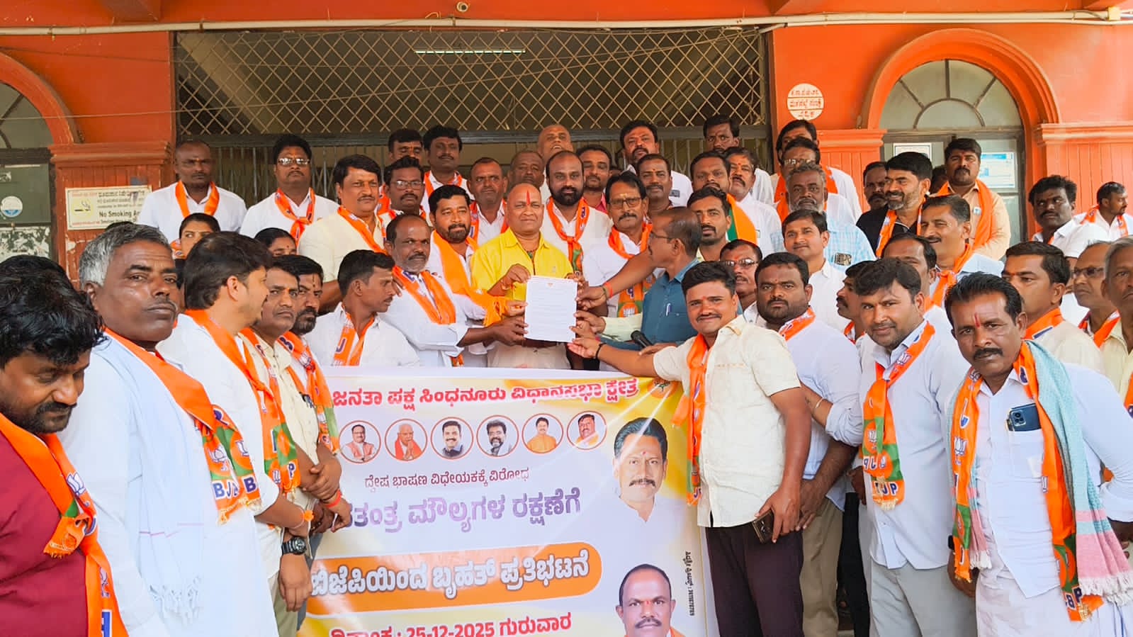 ಧ್ವೇಷ ಭಾಷಣ ಮಸೂದೆ ವಿರೋಧಿಸಿ ಬಿಜೆಪಿಯಿಂದ ಸಿಂಧನೂರಿನಲ್ಲಿ ಬೃಹತ್ ಪ್ರತಿಭಟನೆ