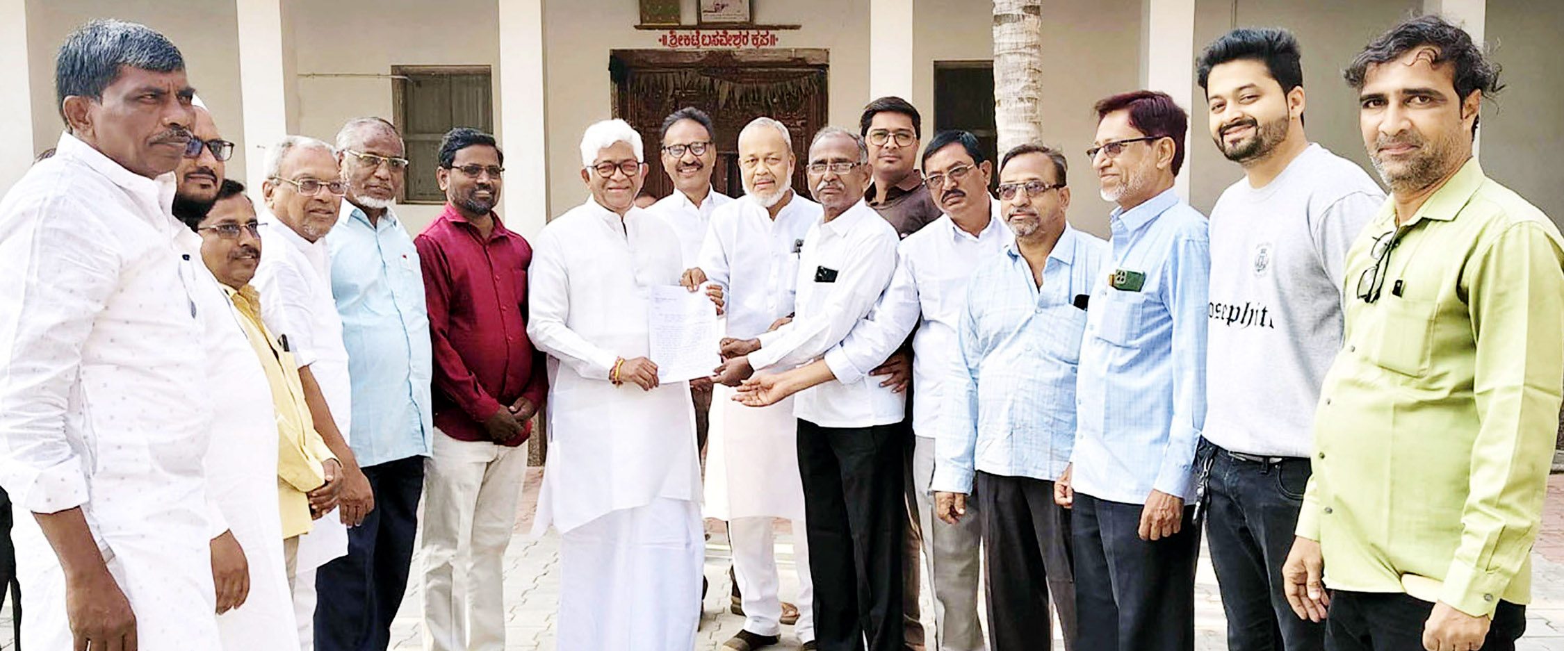 ಪ್ರವಾಸಿ ಮಂದಿರದ ಜಾಗ ಕೋರ್ಟ್‌ಗೆ ಬಿಟ್ಟುಕೊಡಲು ಮನವಿ