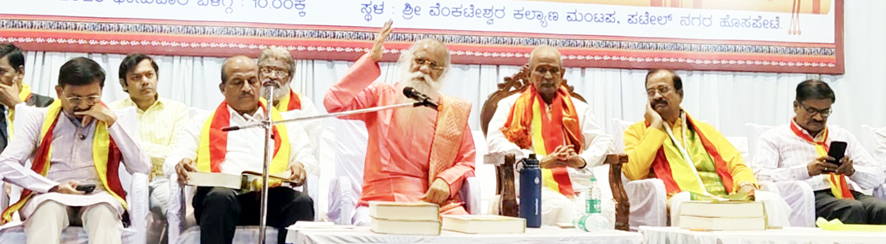 ಭಾಮಿನಿ ಷಟ್ಪದಿಯಲ್ಲಿ ಮಹಾಭಾರತ ಮತ್ತು ಭಾಗವತ ಮಿಶ್ರಣಗೊಳಿಸಿ ಮಹಾಕಾವ್ಯ ರಚನೆ ರಂಗೋಪಂತ ನಾಗರಾಜರಾಯರೆ ಮೊದಲಿಗರು - ಪ್ರೊ. ಮಲ್ಲೇಪುರಂ ವೆಂಕಟೇಶ್ ಅಭಿಮತ