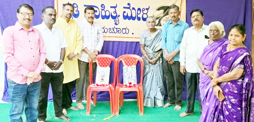 ಕುವೆಂಪು, ಸಿ.ಅಶ್ವತ್ ಜನ್ಮ ದಿನಾಚರಣೆ ಮನುಜ ಮತ ಸಾರಿದ ಶ್ರೇಷ್ಠ ಕವಿ ಕುವೆಂಪು-ಡಾ.ಜಯಲಕ್ಷ್ಮಿ