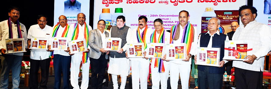 ಪತಂಗೆ ಜಯವಂತ್‌ರಾವ್‌ಗೆ ಉತ್ತಮ ಸಹಕಾರಿ ಪ್ರಶಸ್ತಿ ಪ್ರದಾನ