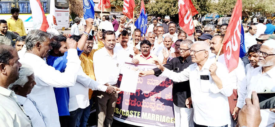ಮರ್ಯಾದಾ ಹತ್ಯೆ ತಡೆಗೆ ವಿಶೇಷ ಕಾನೂನು ರೂಪಿಸಿ ಪ್ರಗತಿಪರ ಸಂಘಟನೆಗಳಿಂದ ಸರ್ಕಾರಕ್ಕೆ ಒತ್ತಾಯ