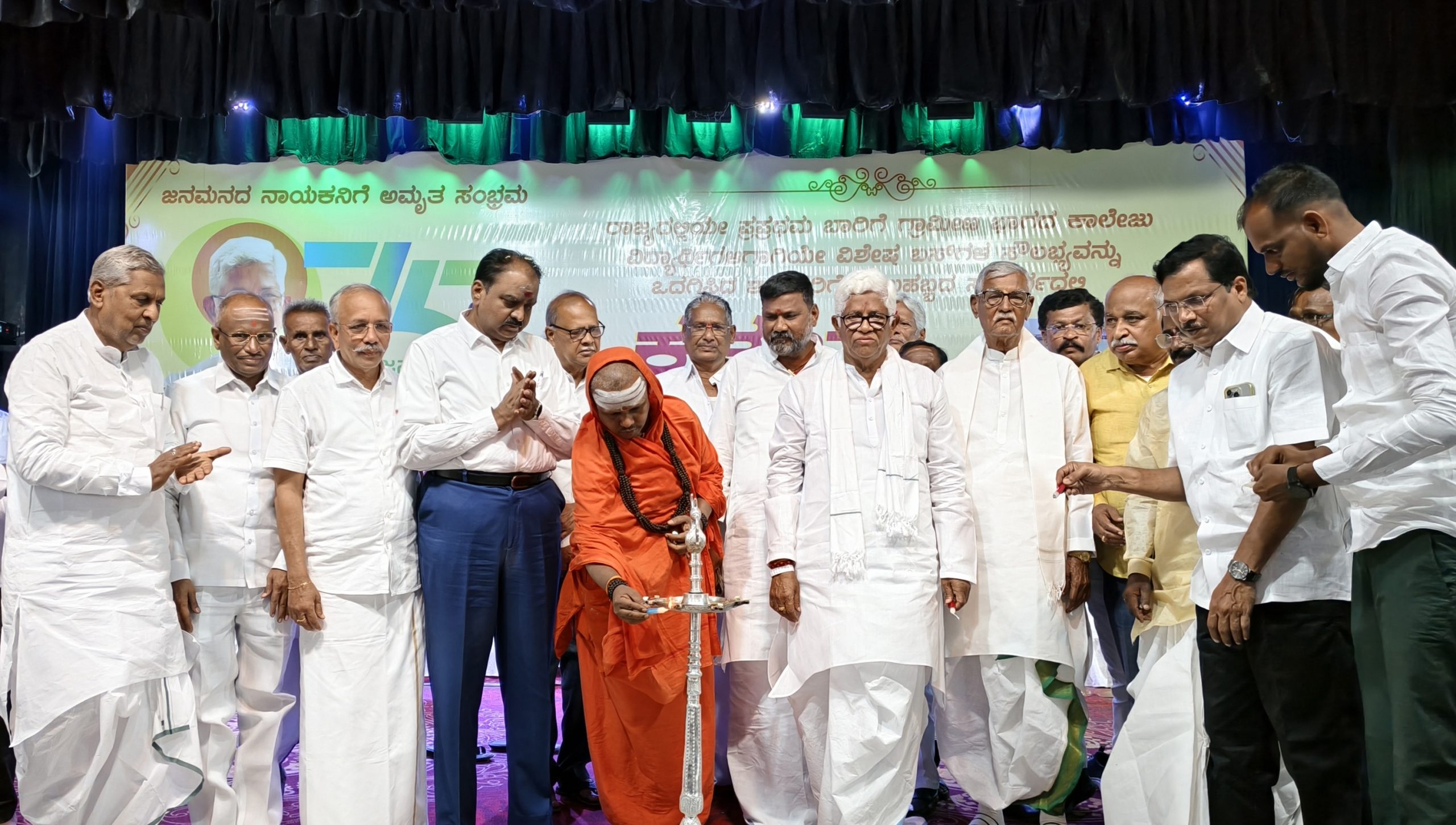 ಶಾಸಕ ಹಂಪನಗೌಡ ಬಾದರ್ಲಿಗೆ 75 ಜನ್ಮದಿನದ ಸಂಭ್ರಮ : ಕೃತಜ್ಞತಾ ಸಮಾರಂಭ ಬಾದರ್ಲಿ ಸಜ್ಜನಿಕೆ ವ್ಯಕ್ತಿಿತ್ವದ ರಾಜಕಾರಣಿ - ಬಿದರಿ
