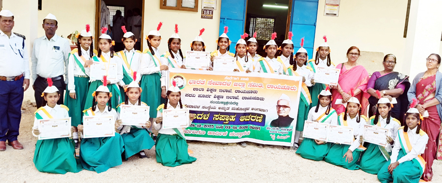 ಸೇವಾ ದಳ ಅಮೃತ ಮಹೋತ್ಸವ ಸ್ಪರ್ಧೆ ವಿಜೇತರಿಗೆ ಪ್ರಶಸ್ತಿ ಪತ್ರ ಶಿಸ್ತು, ಸೇವಾ ಮನೋಭಾವ ಹೆಚ್ಚಾಗಬೇಕು - ಶ್ರೀನಿವಾಸ ಮರೆಡ್ಡಿ