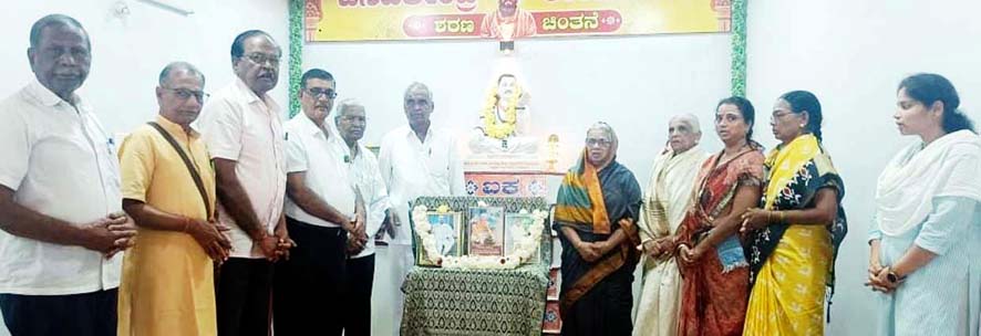 ಮೇದಾರ ಕೇತಯ್ಯ, ಹರ್ಡೆಕರ್ ಮಂಜಪ್ಪ, ಸಿದ್ದೇಶ್ವರಶ್ರೀಗಳಿಗೆ ನುಡಿನಮನ