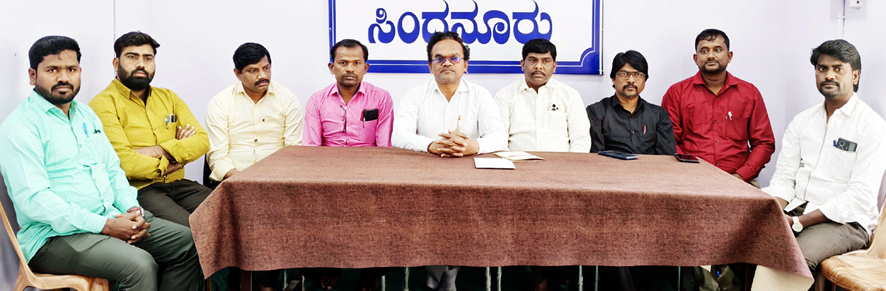 ನಾಳೆ ಶ್ರೀ ಮಹರ್ಷಿ ವಾಲ್ಮೀಕಿ ಖಾಸಗಿ ನೌಕರರ ಸಂಘದ ನೂತನ ಪದಾಧಿಕಾರಿಗಳ ಪದಗ್ರಹಣ, ಪ್ರತಿಭಾ ಪುರಸ್ಕಾರ