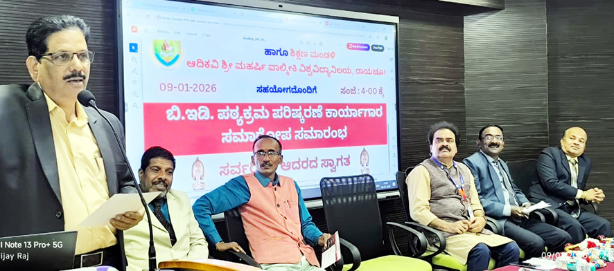 ಬೋಧನೆಯಲ್ಲಿ ವೈವಿಧ್ಯತೆ ಇರಿಸಿಕೊಳ್ಳಿ- ಪ್ರೊ.ಶಿವಾನಂದ ಕೆಳಗಿನಮನಿ