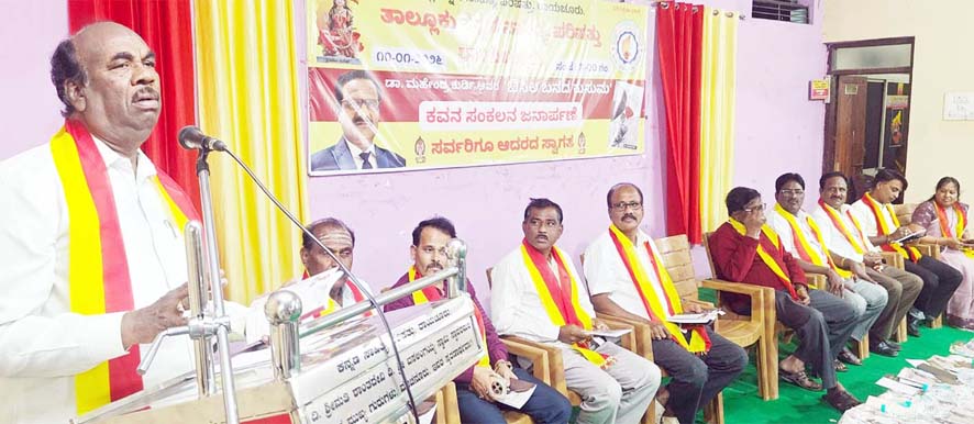 ಬಿಸಿಲ ಬನದ ಕುಸುಮ ಕವನ ಸಂಕಲನ ಬಿಡುಗಡೆ ಕವಿತೆಗೆ ಆತ್ಮ ಇರಬೇಕು - ರುದ್ರಪ್ಪ ಪಗಡದಿನ್ನಿ