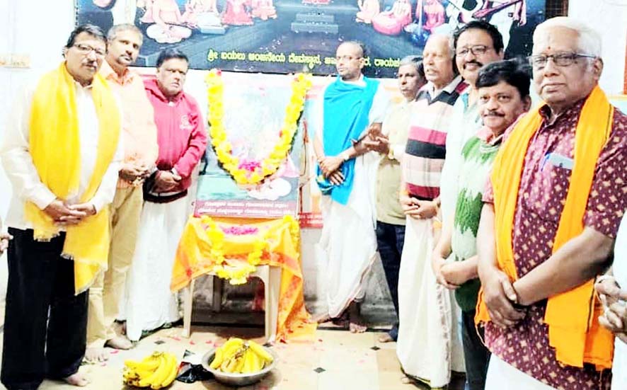 ಭಗವಂತನ ಕಾಣಲು ಭಕ್ತಿಯೊಂದೆ ರಾಜಮಾರ್ಗ - ಕುಲಕರ್ಣಿ