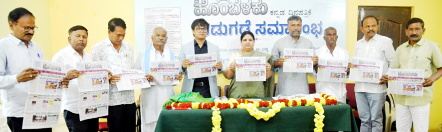 ಪತ್ರಿಕೆಗಳು ಸಮಾಜದ ಪ್ರತಿಬಿಂಬವಿದ್ದಂತೆ : ಕವಿತಾ