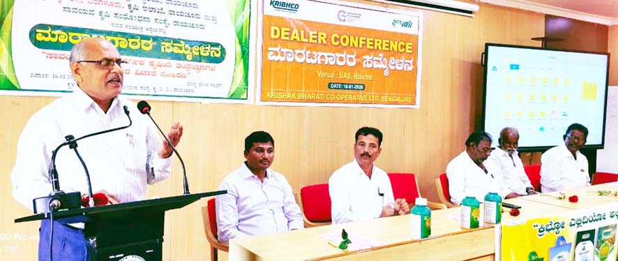 ಸಾವಯವ ಮತ್ತು ನೈಸರ್ಗಿಕ ಕೃಷಿ ತರಬೇತಿ ಭೂಮಿ ನಿಸ್ಸಾರಗೊಂಡಿದ್ದು ಪಶು ಸಂಗೋಪನೆಯೇ ಸಾರ ಹೆಚ್ಚಳಕ್ಕೆ ಮದ್ದು - ಡಾ. ಅಮರೇಗೌಡ