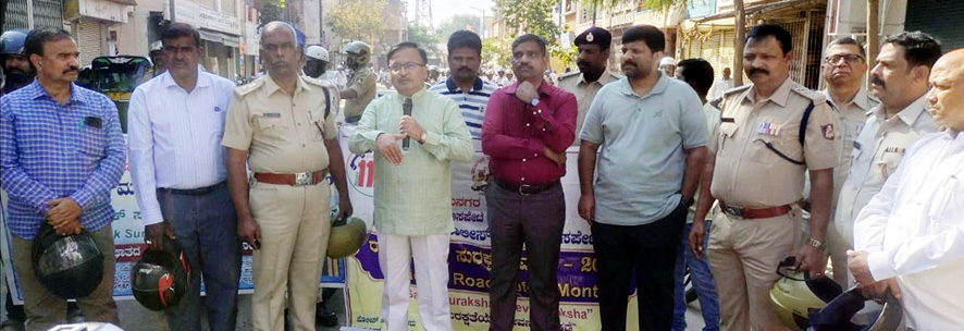 ಜೀವ ಅಮೂಲ್ಯವಾದುದು, ರಸ್ತೆ ನಿಯಮಗಳನ್ನು ಪಾಲಿಸಿ ಸುರಕ್ಷಿತವಾಗಿರಿ: ನ್ಯಾ.ಡಿ.ಪಿ.ಕುಮಾರ ಸ್ವಾಮಿ