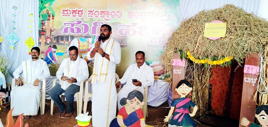 ಲಿಂಗಸೂಗೂರು: ಸಮ್ ಕಾಲೇಜಿನಲ್ಲಿ ಸಂಕ್ರಾಾಂತಿ ಸುಗ್ಗಿ ಸಡಗರ ಭಾರತೀಯ ಸಂಸ್ಕೃತಿ - ಪರಂಪರೆ ಹಬ್ಬಗಳ ಅನಾವರಣ