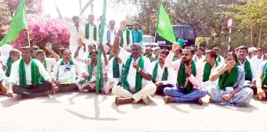 ಬೆಂಬಲ ಬೆಲೆ ಖರೀದಿ ಕೇಂದ್ರಕ್ಕೆ ಆಗ್ರಹಿಸಿ ಪ್ರತಿಭಟನೆ