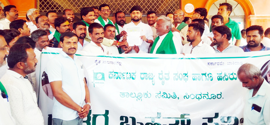 ಕರ್ನಾಟಕ ರಾಜ್ಯ ರೈತರ ಸಂಘ ಹಾಗೂ ಹಸಿರು ಸೇನೆಯಿಂದ ಮನವಿ ಜೋಳ ನೊಂದಣಿ, ಖರೀದಿ ಪ್ರಾರಂಭಿಸಲು ಆಗ್ರಹ