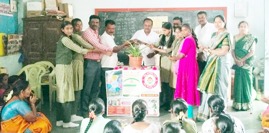 ಹೆಣ್ಣು ಮಗು ರಕ್ಷಿಸಿ, ಓದಿಸಿ ಕಾರ್ಯಕ್ರಮ