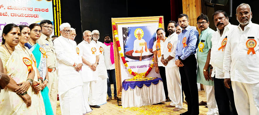ನಿಜಶರಣ ಅಂಬಿಗರ ಚೌಡಯ್ಯನವರ ಜಯಂತಿ, ಮಾಲಾರ್ಪಣೆ ಶರಣರ ನಿಷ್ಠುರತೆ, ಜೀವನ ಮೌಲ್ಯ ನಮ್ಮ ಬದುಕಿನ ಭಾಗವಾಗಲಿ - ಬೋಸರಾಜ್