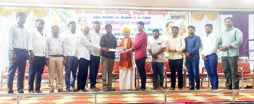 ಮಲದಕಲ್ ಗೆಳೆಯರ ಬಳಗದ ರಸಪ್ರಶ್ನೆ ಸ್ಪರ್ಧೆ
