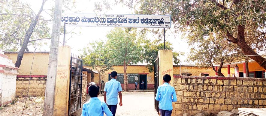 ಕಟ್ಟಿ ಸಂಗಾವಿ ಸರ್ಕಾರಿ ಶಾಲೆ ಮಕ್ಕಳು ಕಲಿಕೆಯಲ್ಲಿ ಹಿಂದೆ ಕನ್ನಡದಲ್ಲಿ ವರ್ಣಮಾಲೆಯಲ್ಲಿ ಅಕ್ಷರಗಳು 27 !