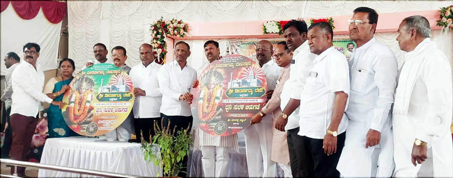 ವೀರನಾಗಮ್ಮ ದೇವಸ್ಥಾನದ ಲೋಕಾರ್ಪಣೆ : ೆ15ರಿಂದ 21ರವರೆಗೆ ಗೆಜ್ಜಲಗಟ್ಟಾದಲ್ಲಿ ಧಾರ್ಮಿಕ ಕಾರ್ಯಕ್ರಮ