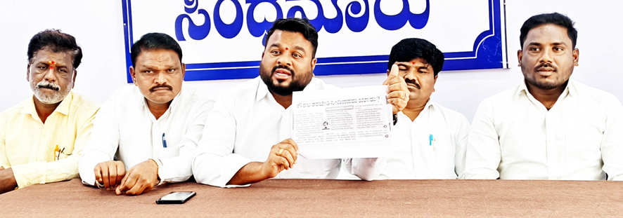ಸಚಿವ ತಿಮ್ಮಾಪುರ ವಿರುದ್ದ ಆರೋಪ ಕೈಬಿಡದಿದ್ದರೆ ಬಿಜೆಪಿ ವಿರುದ್ದ ರಾಜ್ಯಾದ್ಯಂತ ಮಾದಿಗ ಸಮಾಜದಿಂದ ಹೋರಾಟ