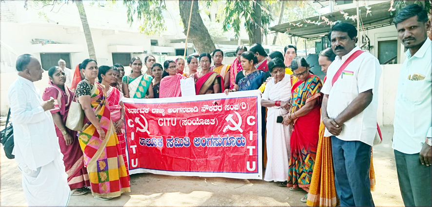 ಅಂಗನವಾಡಿ ನೌಕರರ ಬೇಡಿಕೆ ಈಡೇರಿಸುವಂತೆ ಒತ್ತಾಯಿಸಿ ಮನವಿ