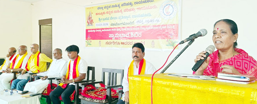 ಸ್ವಾನುಭಾವ ಶಿಬಿರ ಸಮಾರೋಪ ಸ್ವಾನುಭಾವದ ಜಾಗೃತಿಯಿಂದ ಮಾತ್ರ ಸಾರ್ಥಕತೆ ಸಾಧ್ಯ - ಆರ್.ಇಂದಿರಾ