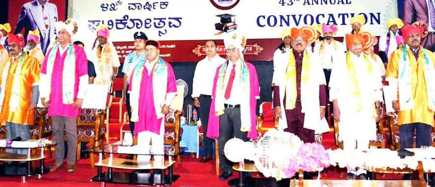 ಗುಲಬರ್ಗಾ ವಿವಿ 43ನೇ ಘಟಿಕೋತ್ಸವ ಸವಾಲು ಎದುರಿಸಲು ಜ್ಞಾನ ಅವಶ್ಯಕ - ಗೆಹ್ಲೋಟ್