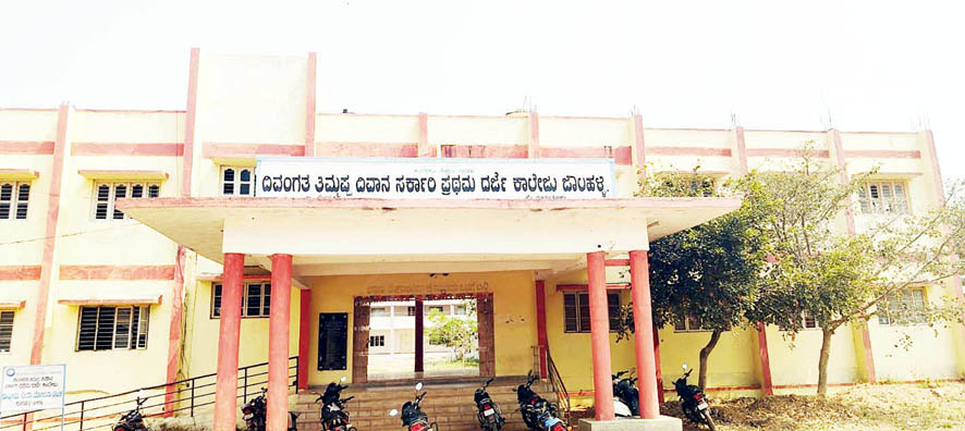 ಜಾಲಹಳ್ಳಿ ಸರಕಾರಿ ಪದವಿ ಕಾಲೇಜ್ ; 18 ಬೋಧಕ-ಬೋಧಕೇತರ ಸಿಬ್ಬಂದಿ ಕೊರತೆ ಶಿಕ್ಷಣಕ್ಕೆ ‘ಹೊತ್ತು’ ಕೊಡದ ಸರ್ಕಾರ