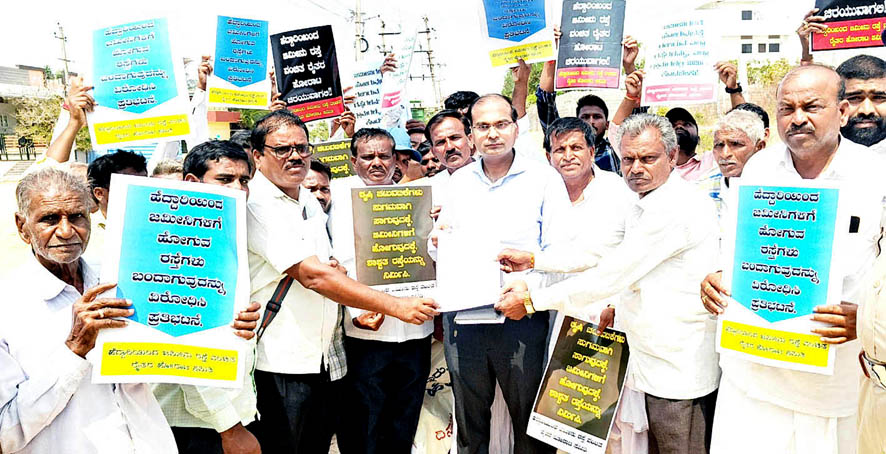 ರಾಷ್ಟ್ರೀಯ ಹೆದ್ದಾರಿ ಪಕ್ಕದ ಜಮೀನುಗಳಿಗೆ ಹೋಗಲು ದಾರಿ ಮಾಡಿಕೊಡಲು ಆಗ್ರಹ