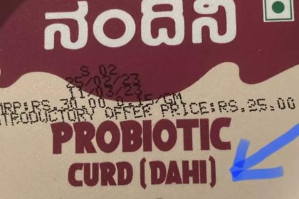 ಕರ್ನಾಟಕ-ತಮಿಳುನಾಡಿನಲ್ಲಿ ತೀವ್ರ ವಿರೋಧ- ಪರಿಷ್ಕೃತ ಆದೇಶ ಹೊರಡಿಸಿದ ಎಫ್‌ಎಸ್‌ಎಸ್‌ಎಐ ನಂದಿನಿ ಮೊಸರಿನ ಪಾಕೆಟ್‌ಗಳ ಮೇಲೆ ‘ದಹಿ’ ಪದಕ್ಕೆ ತಿಲಾಂಜಲಿ