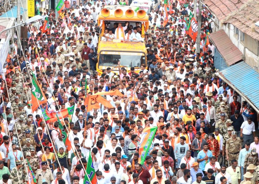 ಮಡಿಕೇರಿಯಲ್ಲಿ ಅಮಿತ್ ಶಾ ರೋಡ್ ಶೋ