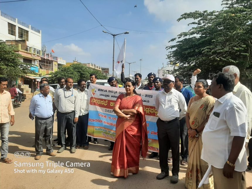 ಶಿಡ್ಲಘಟ್ಟದಲ್ಲಿ ತಾಪಂ ಕಾರ್ಯನಿರ್ವಹಕಾಧಿಕಾರಿ ಮುನಿರಾಜ ಸಂವಿಧಾನ ಪ್ರತಿಯೊಬ್ಬರಿಗೂ ನೀಡಿದ ವರ ಮತದಾನ