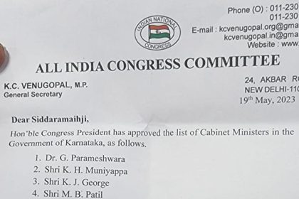 ಅಸ್ತಿತ್ವಕ್ಕೆ ಬರಲಿದೆ ಸಿದ್ಧರಾಮಯ್ಯ ನೇತೃತ್ವದ ಕಾಂಗ್ರೆಸ್ ಸರ್ಕಾರ