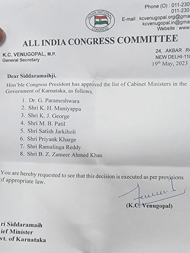 ಅಸ್ತಿತ್ವಕ್ಕೆ ಬರಲಿದೆ ಸಿದ್ಧರಾಮಯ್ಯ ನೇತೃತ್ವದ ಕಾಂಗ್ರೆಸ್ ಸರ್ಕಾರ