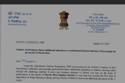 ನೀತಿ ಆಯೋಗ: ಕೃಷಿ, ಜಲಸಂಪನ್ಮೂಲದಲ್ಲಿ ರಾಯಚೂರಿಗೆ ಮೊದಲ ಸ್ಥಾನ, 3 ಕೋಟಿ ಹೆಚ್ಚುವರಿ ಅನುದಾನ