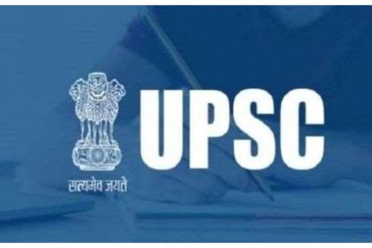 2022 UPSC ಫಲಿತಾಂಶ ಪ್ರಕಟ