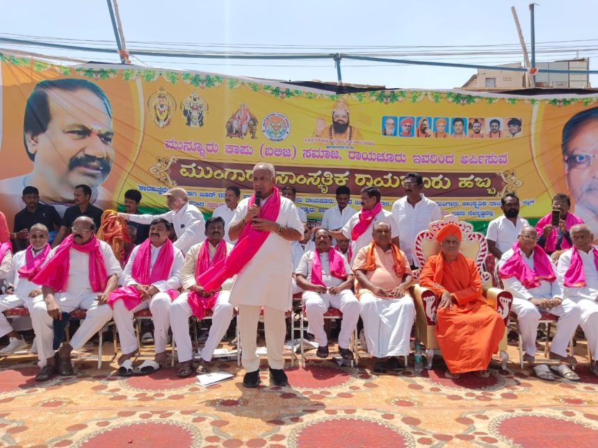 ಮುಂಗಾರು ಸಾಂಸ್ಕೃತಿಕ ರಾಯಚೂರು ಹಬ್ಬವನ್ನು ಸರಕಾರದಿಂದ ಆಯೋಜನೆಗೆ ಪ್ರಯತ್ನ – ಸಚಿವ 