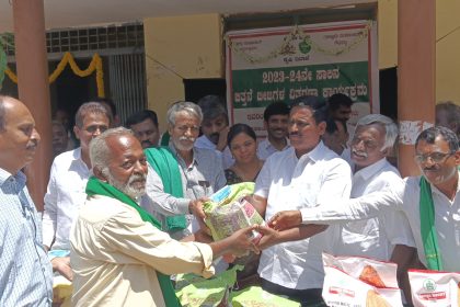 ಬಿತ್ತನೆ ಬೀಜಗಳ ವಿತರಣೆ