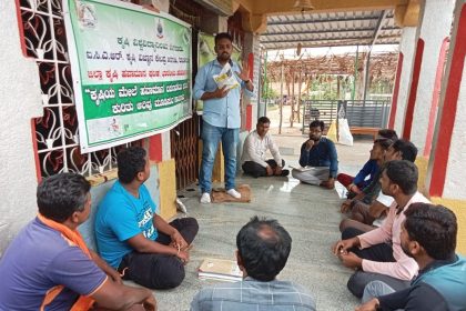 ಬಾಳೆ ಬೆಳೆಯ ಬೆಳೆ ನಿರ್ವಹಣೆ ಪ್ರಾತ್ಯಕ್ಷಿಕೆ