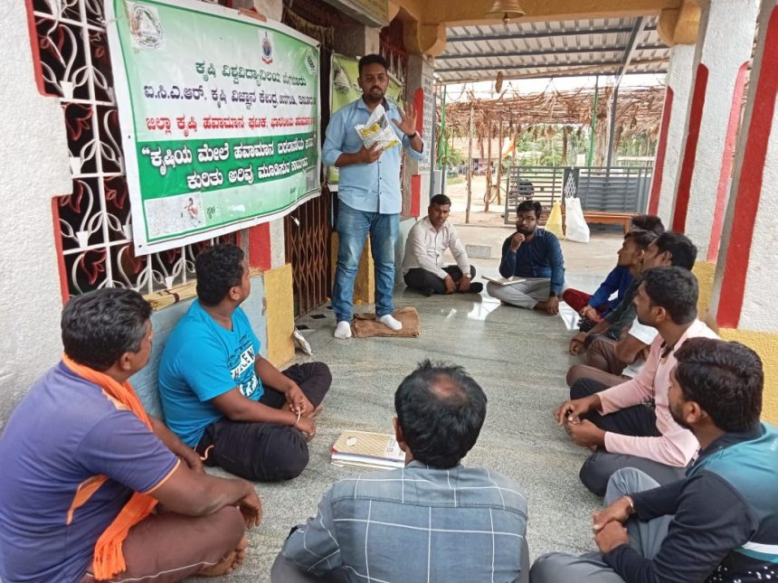 ಬಾಳೆ ಬೆಳೆಯ ಬೆಳೆ ನಿರ್ವಹಣೆ ಪ್ರಾತ್ಯಕ್ಷಿಕೆ