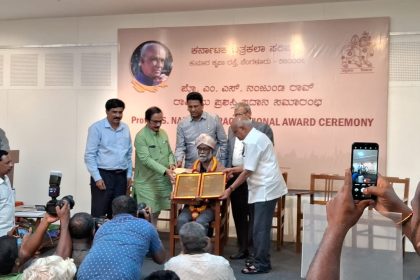 ಚಿತ್ರಕಲಾ ಪರಿಷತ್ತಿನ ಪ್ರಶಸ್ತಿ ಪ್ರಧಾನ ಸಮಾರಂಭ