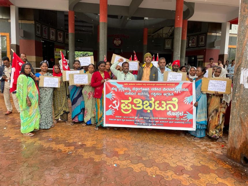 ಮಣಿಪುರ ಘಟನೆ ಖಂಡಿಸಿ ಪ್ರತಿಭಟನೆ