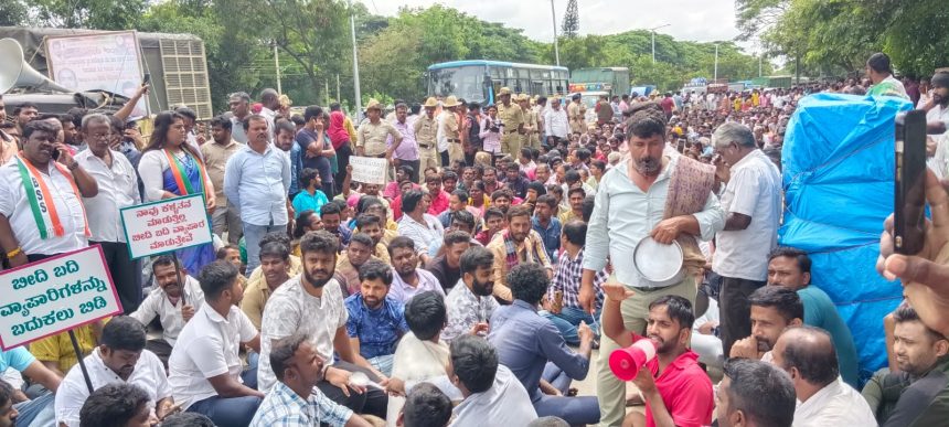 ಕೆ.ಆರ್‌. ಪುರದಲ್ಲಿ ಬೀದಿ ಬದಿ ವ್ಯಾಪಾರಸ್ಥರ ಪ್ರತಿಭಟನೆ