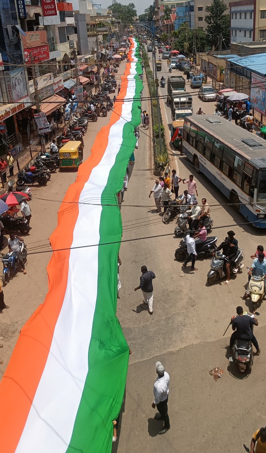 ಒಂದು ಕಿಲೋ ಮೀಟರ್ ಉದ್ದದ ಧ್ವಜ ಮೆರವಣಿಗೆ