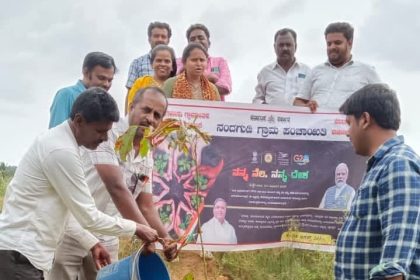 ನನ್ನ ಮಣ್ಣು ನನ್ನ ದೇಶ.ಅಭಿಯಾನಕ್ಕೆ ಚಾಲನೆ