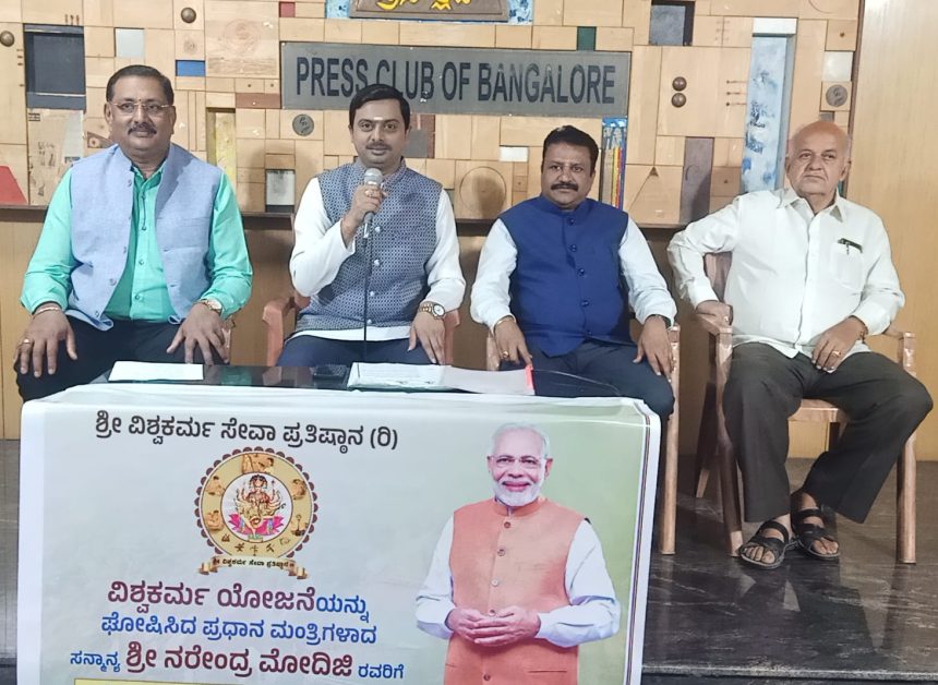 ಕೇಂದ್ರದ “ಪಿಎಂ ವಿಶ್ವಕರ್ಮ” ಯೋಜನೆ ವರದಾನ ; ಪ್ರಧಾನಿ ನರೇಂದ್ರ ಮೋದಿಗೆ ಡಾ. ಎಂ.ಬಿ. ಉಮೇಶ್‌ ಕುಮಾರ್‌ ಅಭಿನಂದನೆ