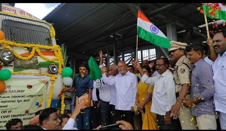 ಮುಂಬೈ ರೈಲಿಗೆ ಸ್ವಾಗತ