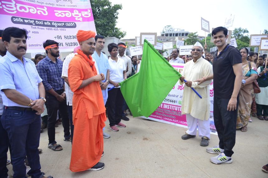 ಸತ್ತ ಮೇಲೆ ದೇಹದಾನ ಮಹತ್ವದ್ದು- ಗವಿಶ್ರೀ